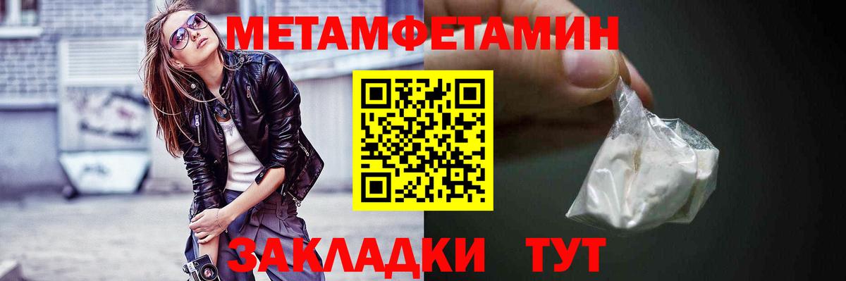 АМФЕТАМИН Premium  Вход с VPN  Бийск 