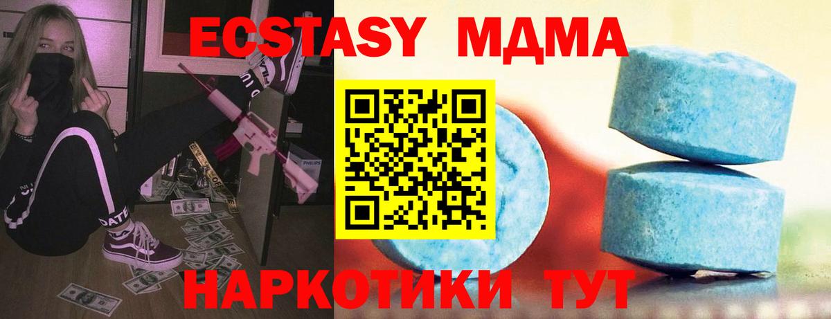 ЭКСТАЗИ VHQ Бийск