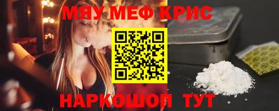 спиды Шебекино