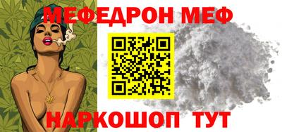 спиды Шебекино