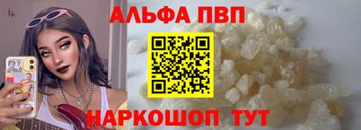 марки nbome Шелехов