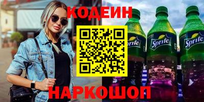 спиды Шебекино
