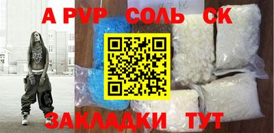 дистиллят марихуана Шахты