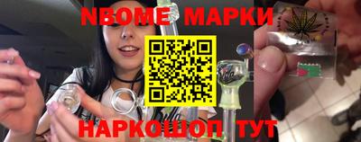 спиды Шебекино
