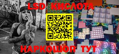 спиды Шебекино