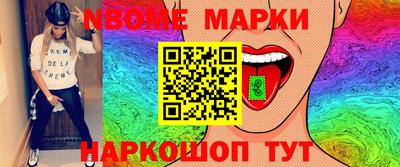 спиды Шебекино