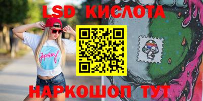 спиды Шебекино