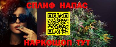 дистиллят марихуана Шахты