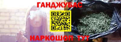 марки nbome Шелехов