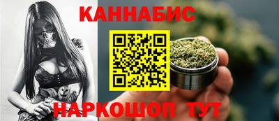 дистиллят марихуана Шахты