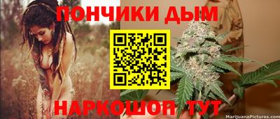 марки nbome Шелехов