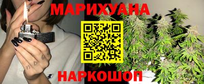 спиды Шебекино