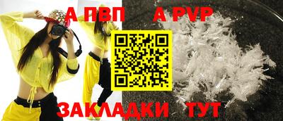 дистиллят марихуана Шахты
