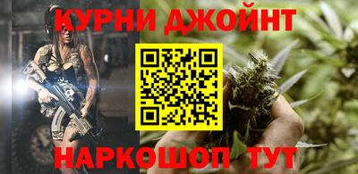 дистиллят марихуана Шахты