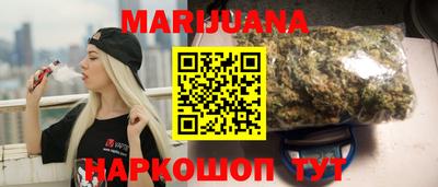 спиды Шебекино