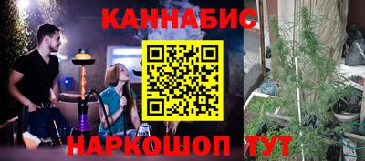дистиллят марихуана Шахты