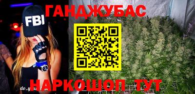 спиды Шебекино