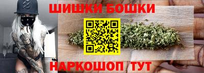 дистиллят марихуана Шахты