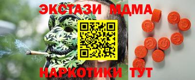спиды Шебекино