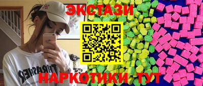 марки nbome Шелехов