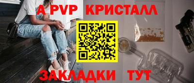 марки nbome Шелехов