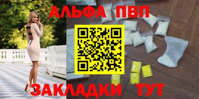 марки nbome Шелехов
