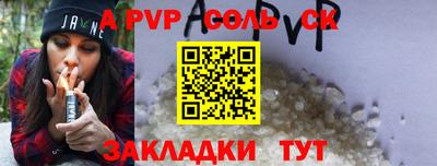марки nbome Шелехов