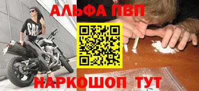марки nbome Шелехов