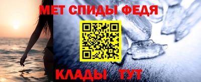 спиды Шебекино