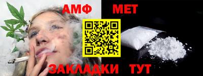 спиды Шебекино