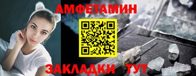 марки nbome Шелехов