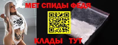 марки nbome Шелехов