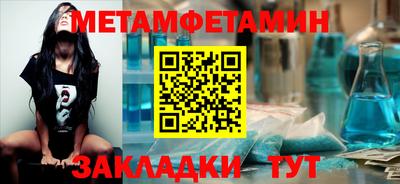 спиды Шебекино