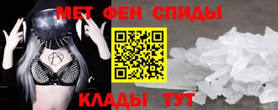 марки nbome Шелехов