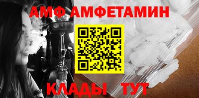 марки nbome Шелехов