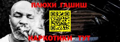 дистиллят марихуана Шахты