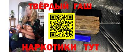 марки nbome Шелехов