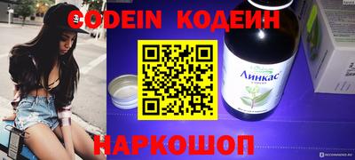 спиды Шебекино