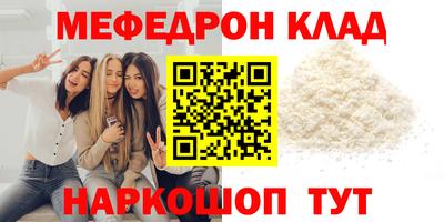 марки nbome Шелехов