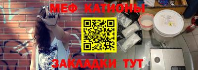 спиды Шебекино