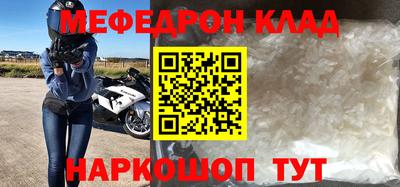 спиды Шебекино