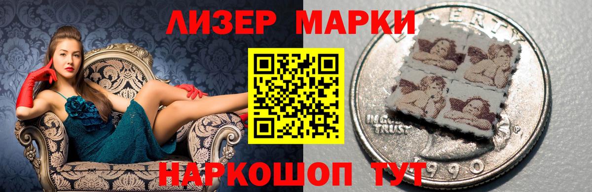 Лсд 25 экстази кислота Бийск