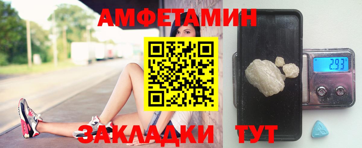 Метамфетамин Methamphetamine Бийск